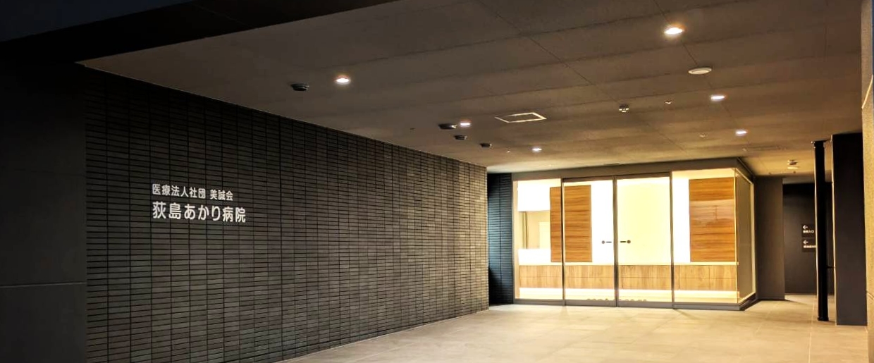 お問い合わせ・ご相談